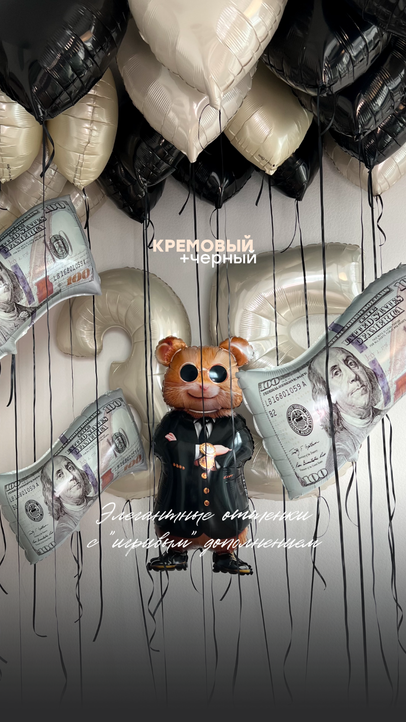 Свадебное оформление шарами